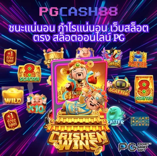 nemo slot pg